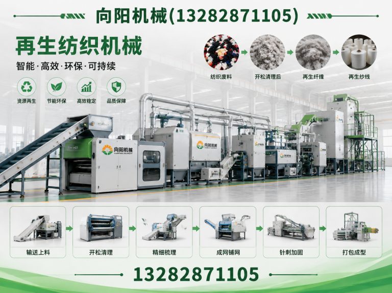 揭阳废纺开花机展示图