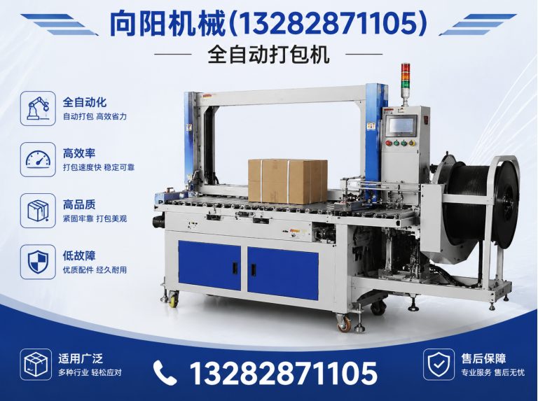 揭阳再生纤维加工设备展示图