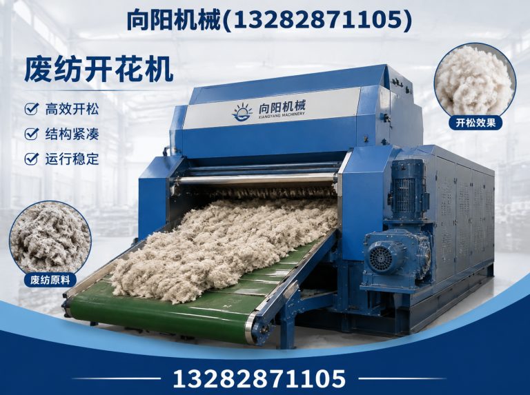 揭阳液压打包机展示图