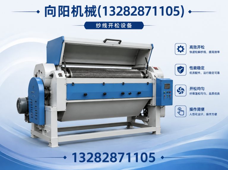 揭阳向阳机械展示图